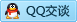 QQ在线咨询1600110636
